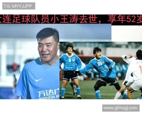 大熊在足球界的传奇故事与他背后的明星身份揭秘